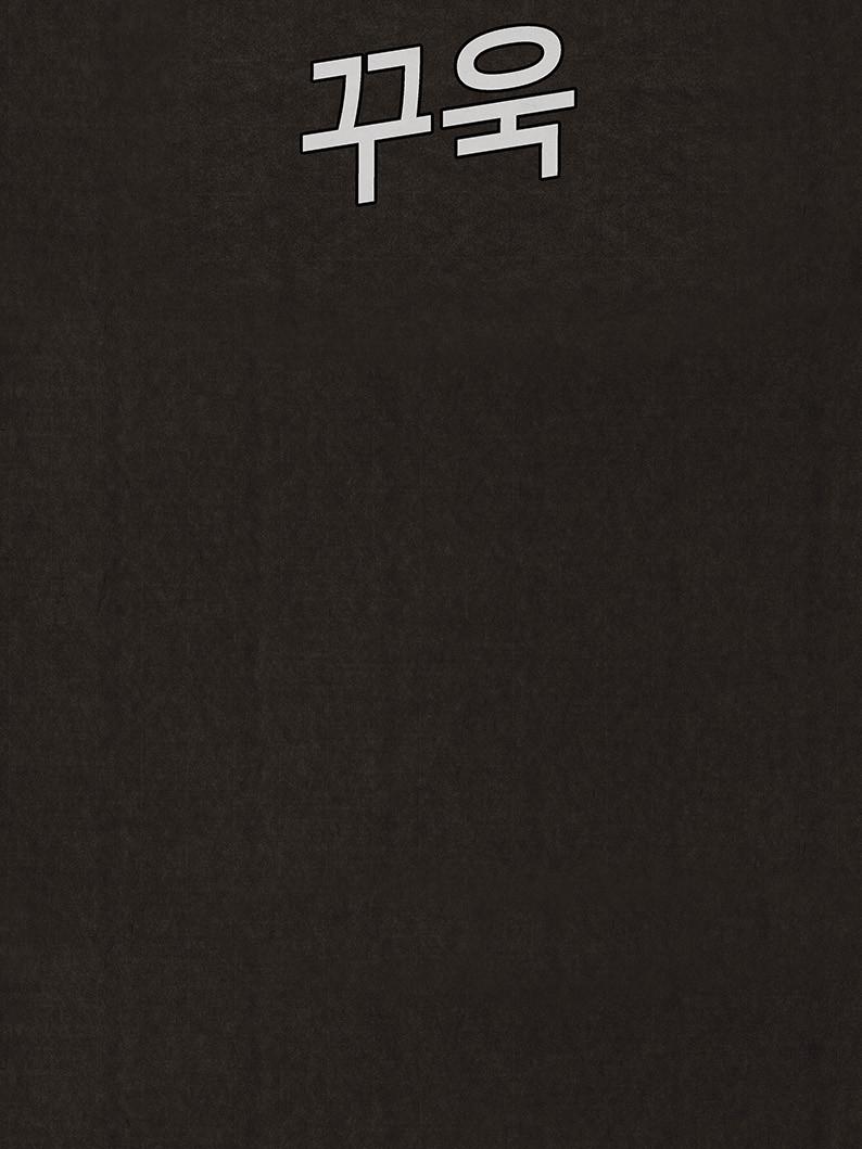 Bastard – Đứa Con Của Quỷ Chapter 14 - Trang 2