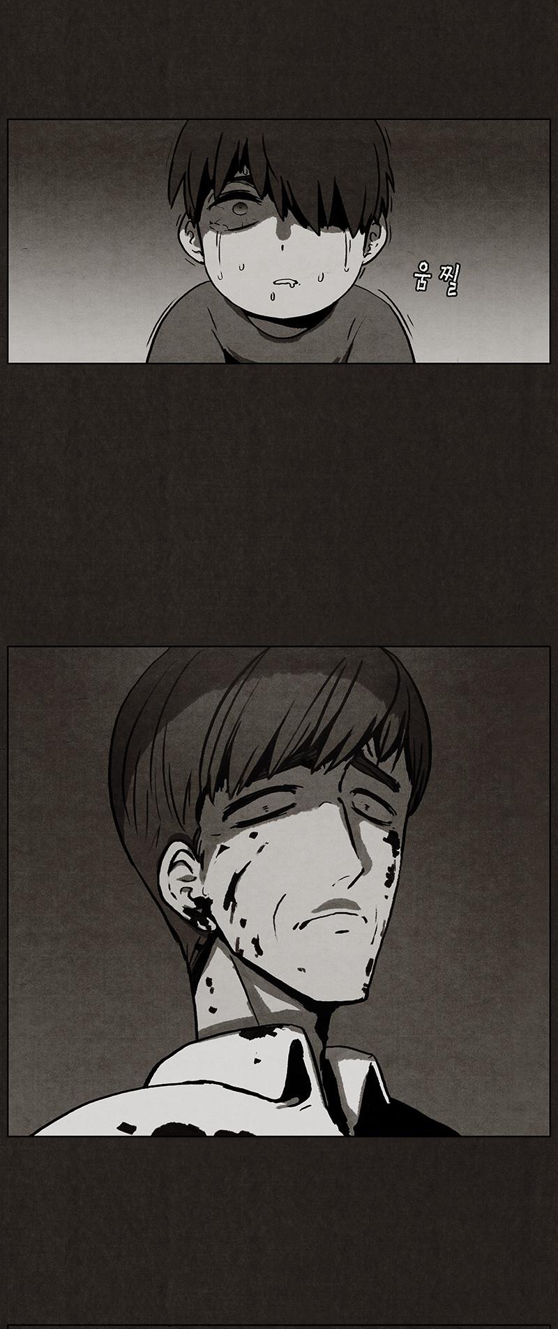 Bastard – Đứa Con Của Quỷ Chapter 4 - Trang 2