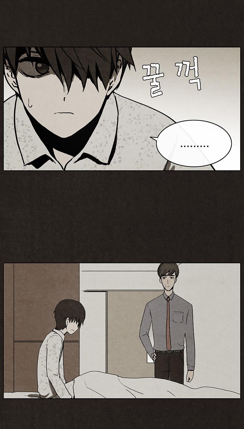 Bastard – Đứa Con Của Quỷ Chapter 5 - Trang 2