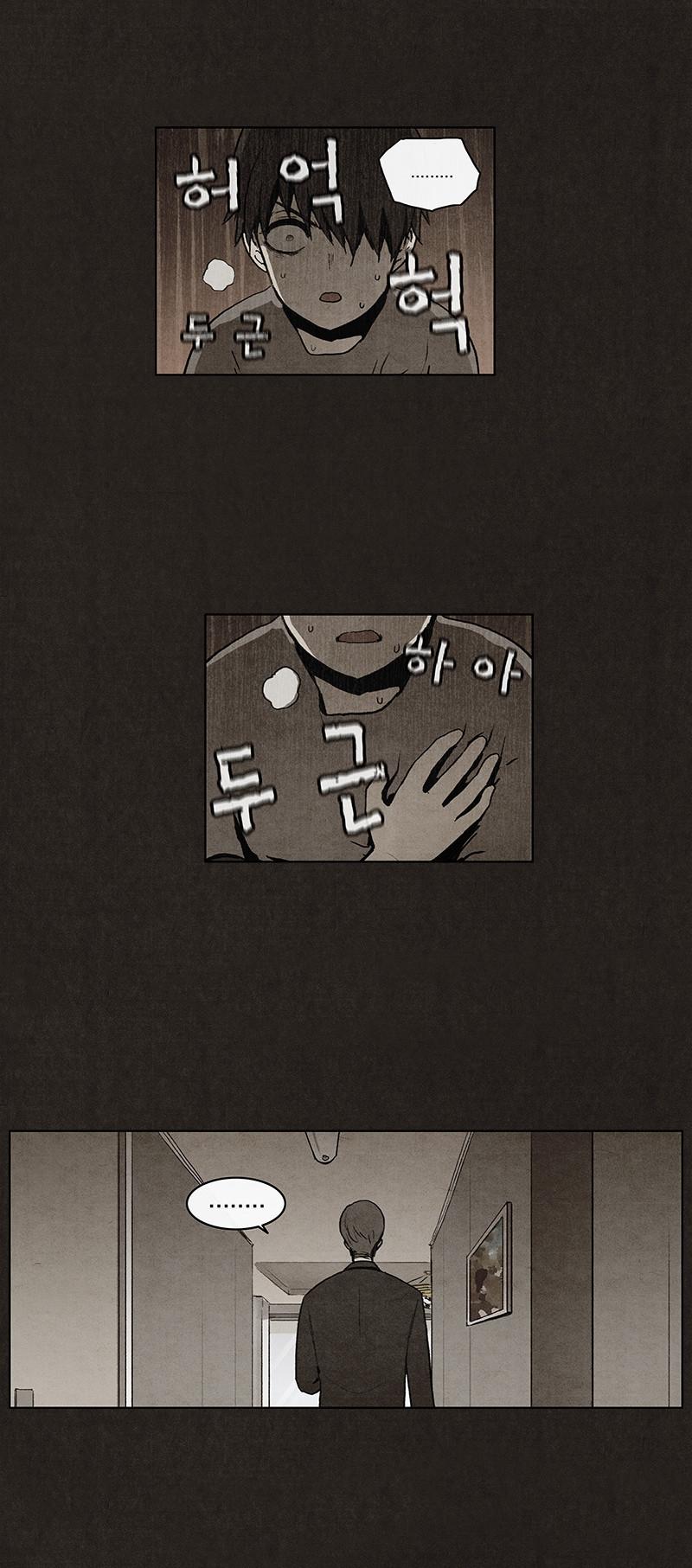 Bastard – Đứa Con Của Quỷ Chapter 5 - Trang 2