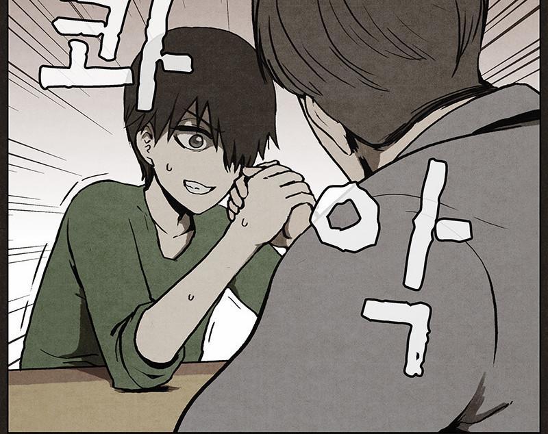 Bastard – Đứa Con Của Quỷ Chapter 6 - Trang 2