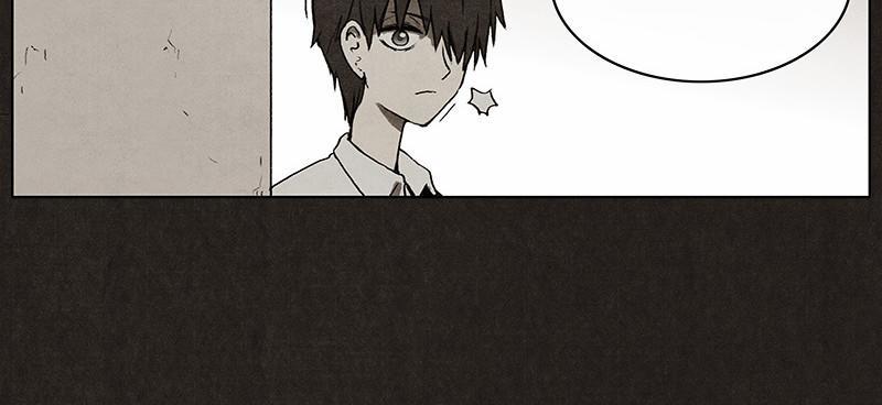 Bastard – Đứa Con Của Quỷ Chapter 7 - Trang 2