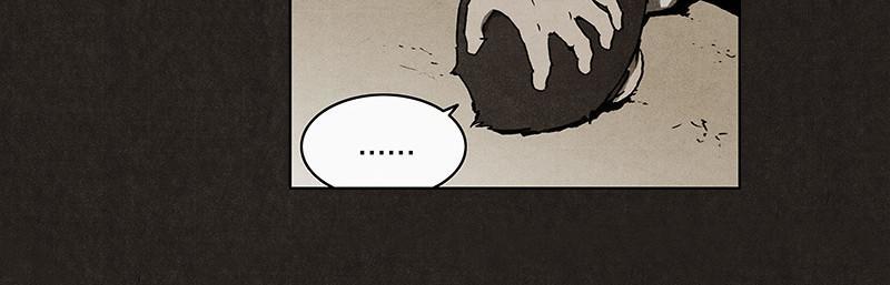 Bastard – Đứa Con Của Quỷ Chapter 7 - Trang 2