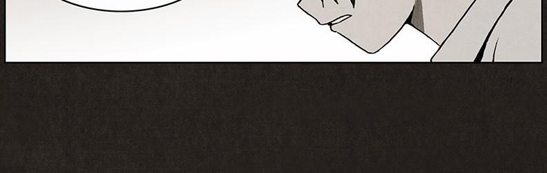 Bastard – Đứa Con Của Quỷ Chapter 8 - Trang 2