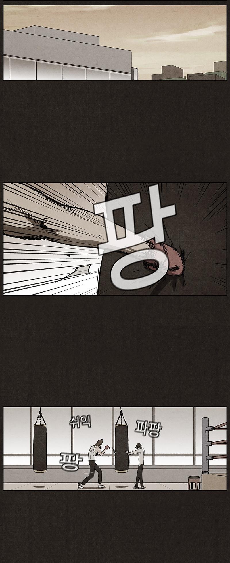 Bastard – Đứa Con Của Quỷ Chapter 9 - Trang 2