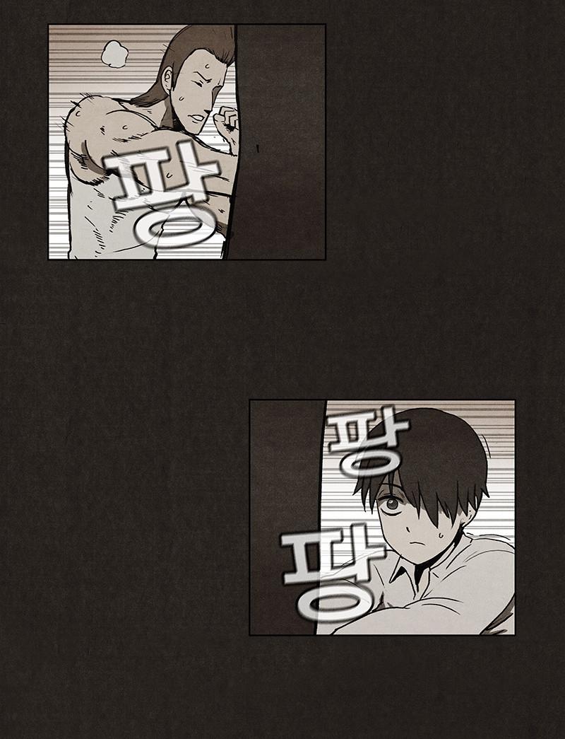 Bastard – Đứa Con Của Quỷ Chapter 9 - Trang 2