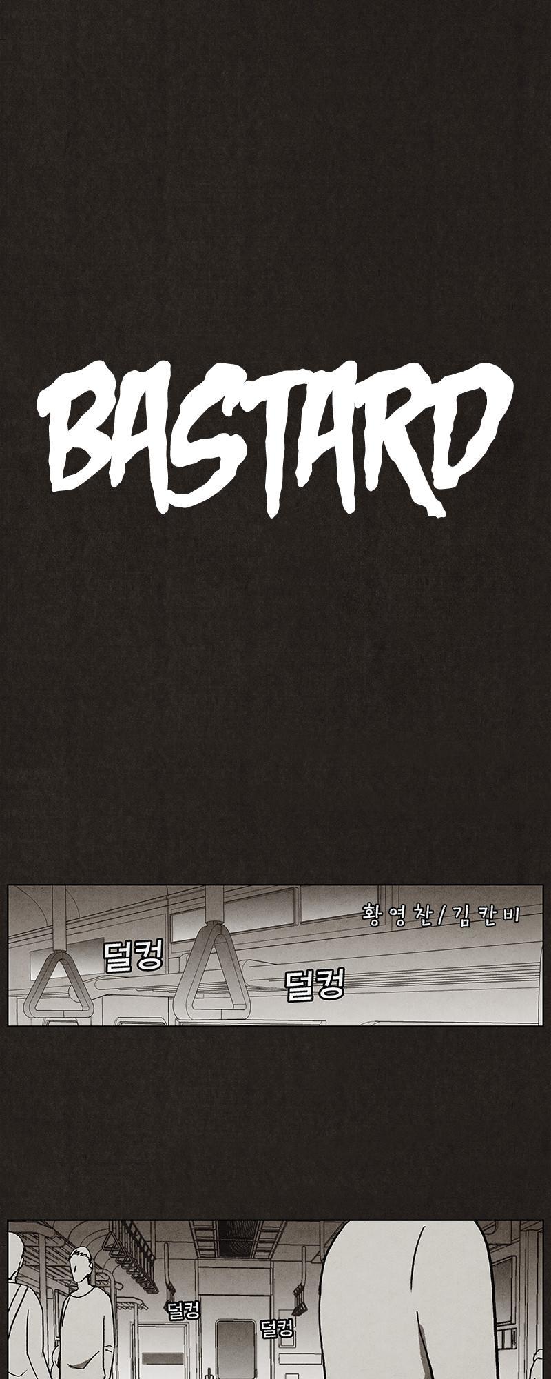 Bastard – Đứa Con Của Quỷ Chapter 9 - Trang 2