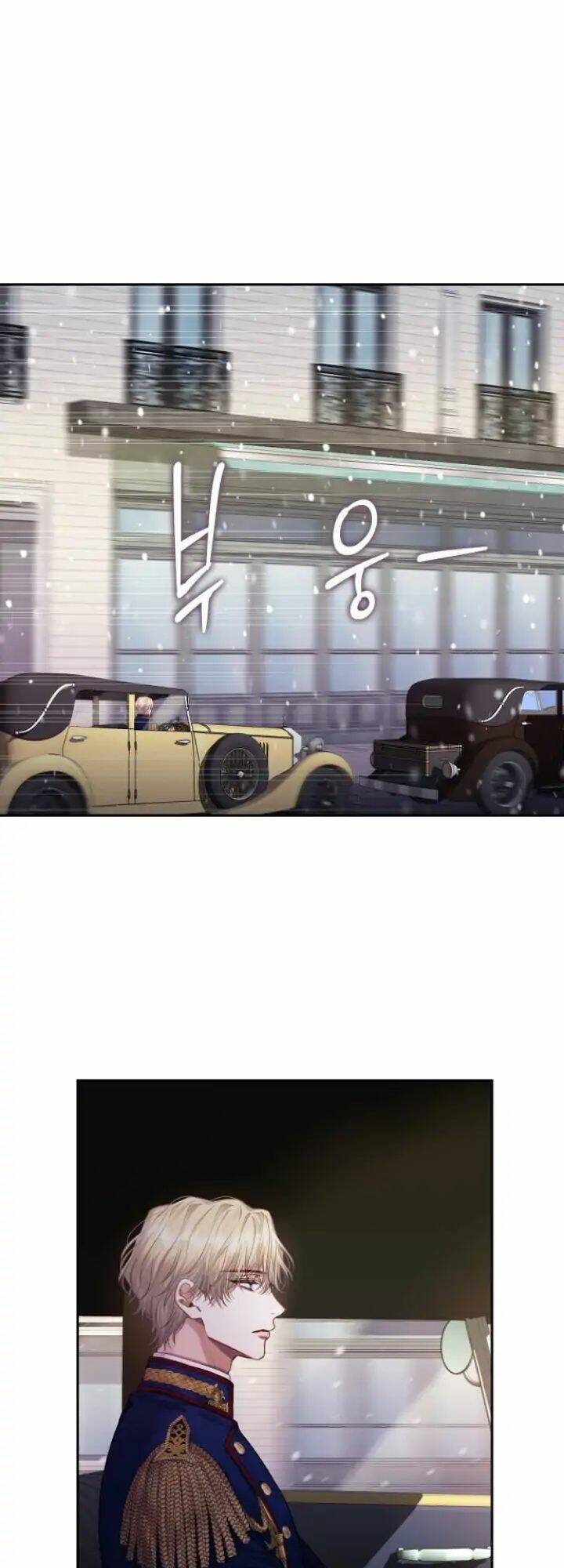 Bastian Chapter 12.1 - Trang 2