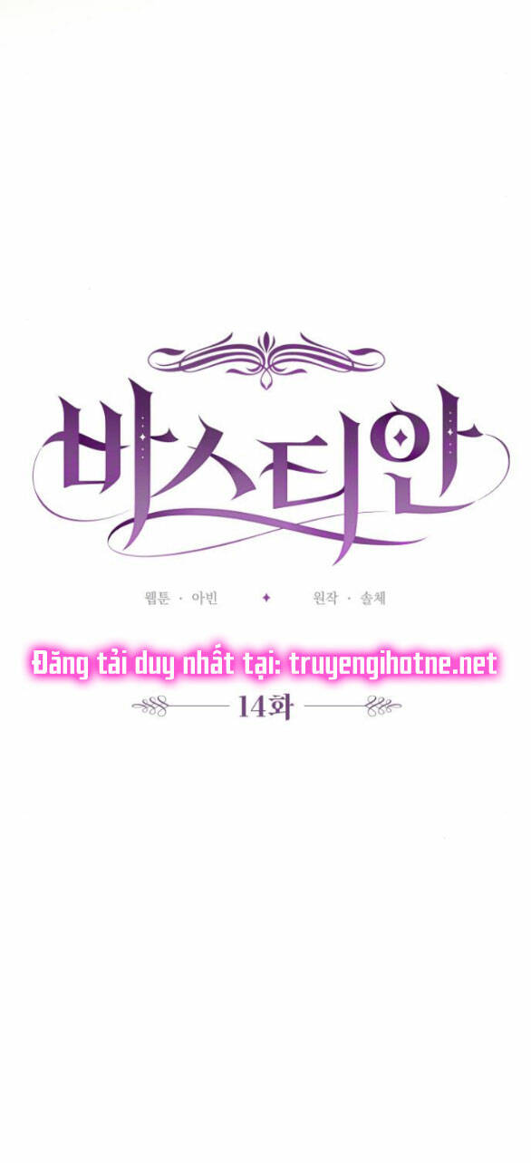 Bastian Chapter 14.1 - Trang 2