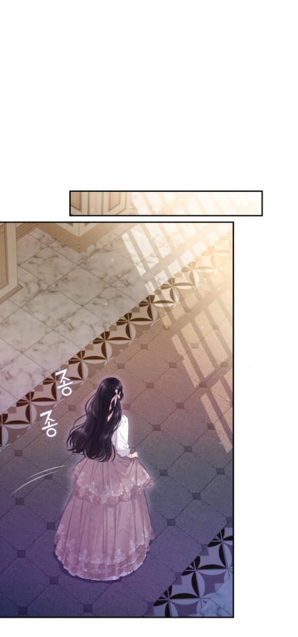 Bastian Chapter 14.1 - Trang 2