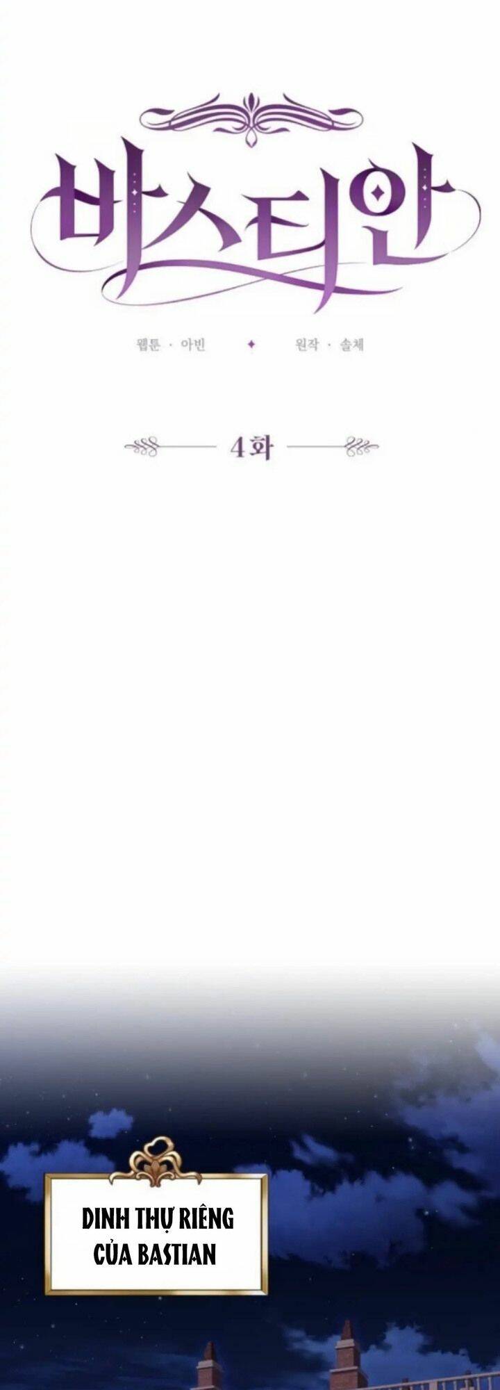 Bastian Chapter 4 - Trang 2