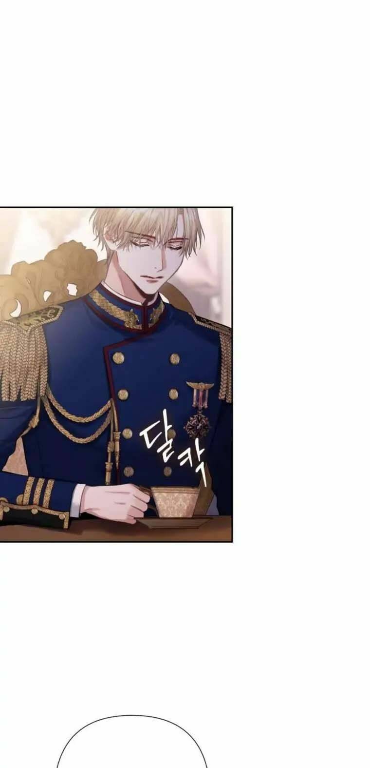 Bastian Chapter 5 - Trang 2