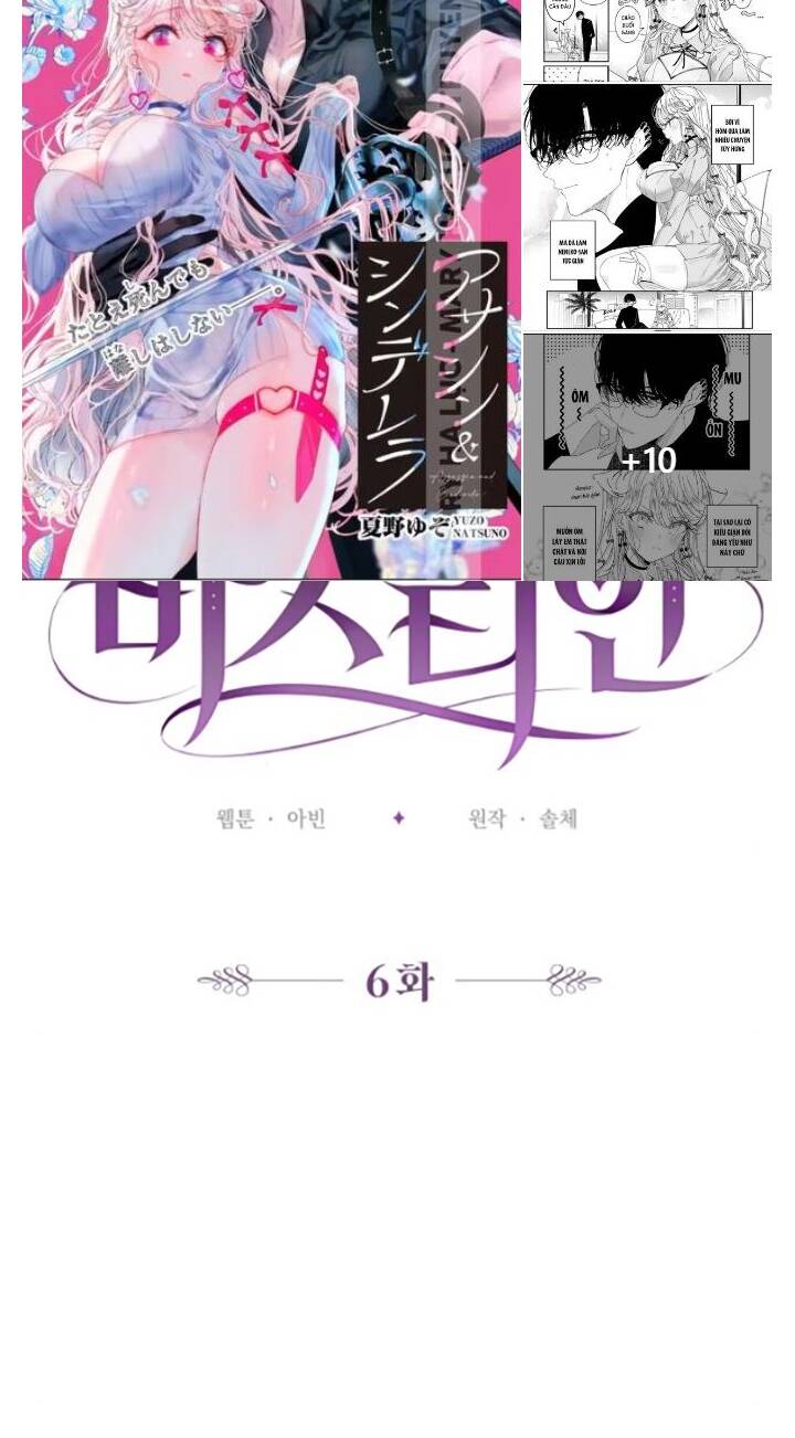 Bastian Chapter 6.2 - Trang 2