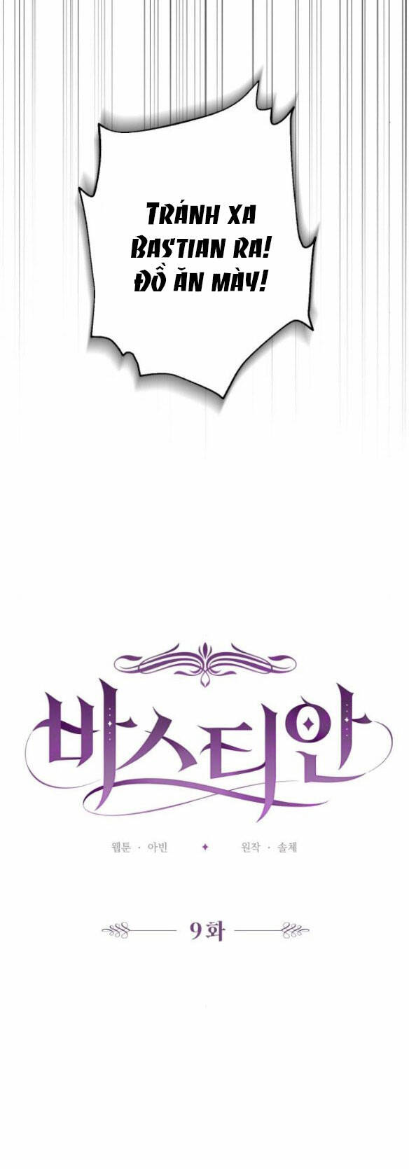 Bastian Chapter 9.1 - Trang 2