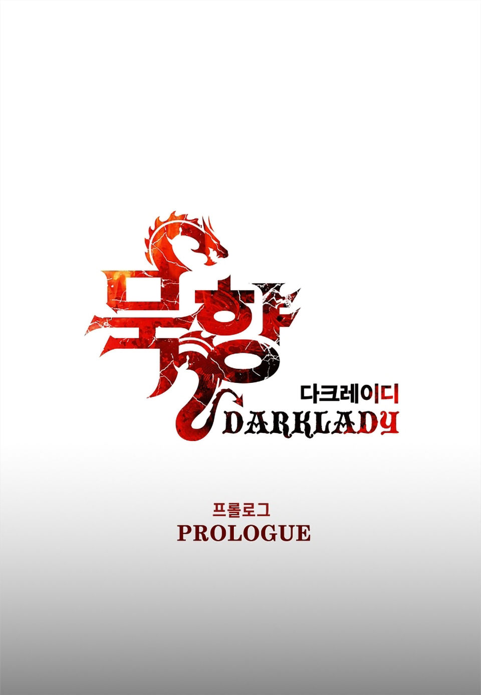 Bất Bại Chân Ma Chapter 0 - Trang 2