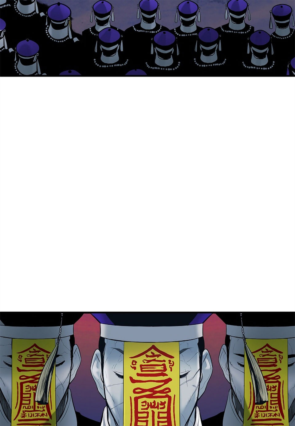 Bất Bại Chân Ma Chapter 0 - Trang 2