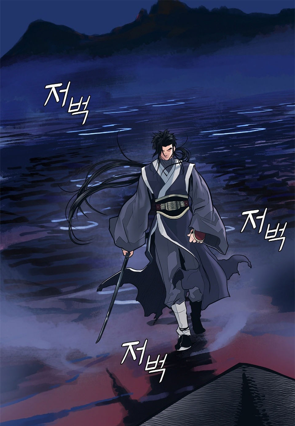 Bất Bại Chân Ma Chapter 0 - Trang 2