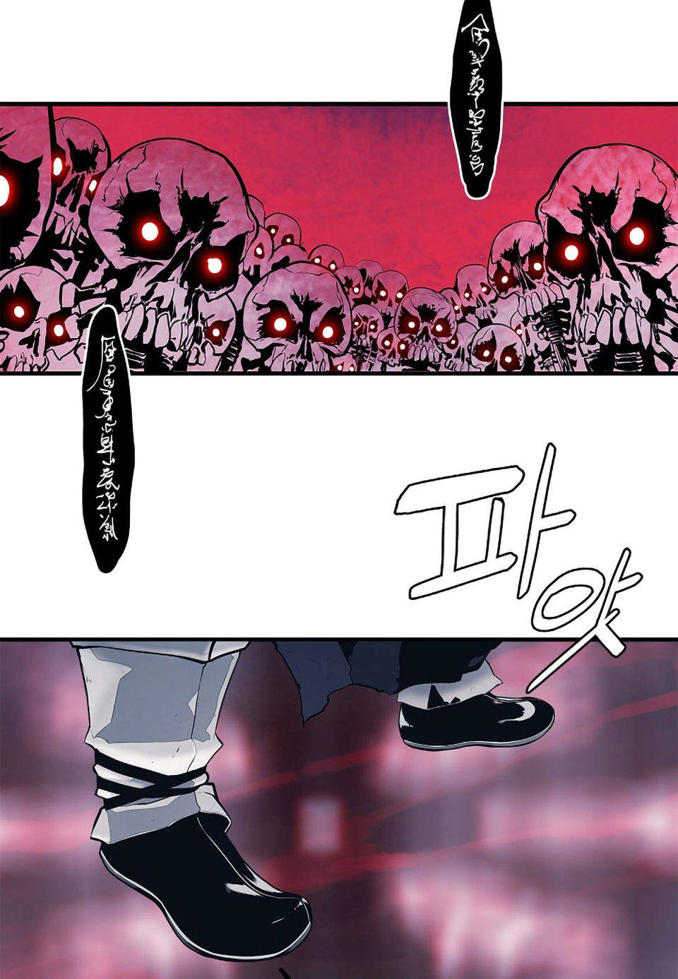 Bất Bại Chân Ma Chapter 0 - Trang 2