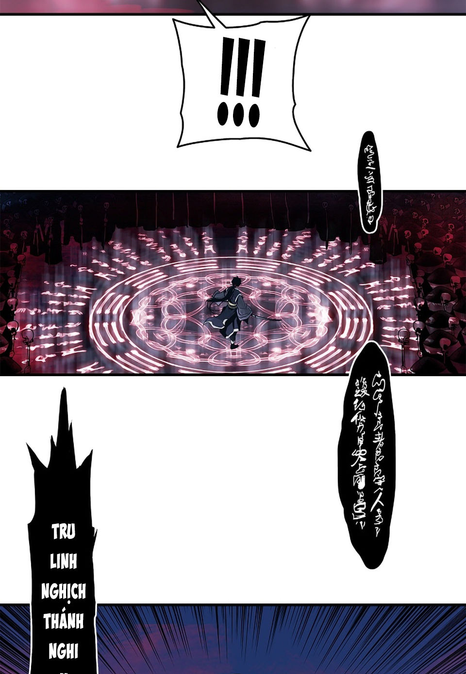 Bất Bại Chân Ma Chapter 0 - Trang 2