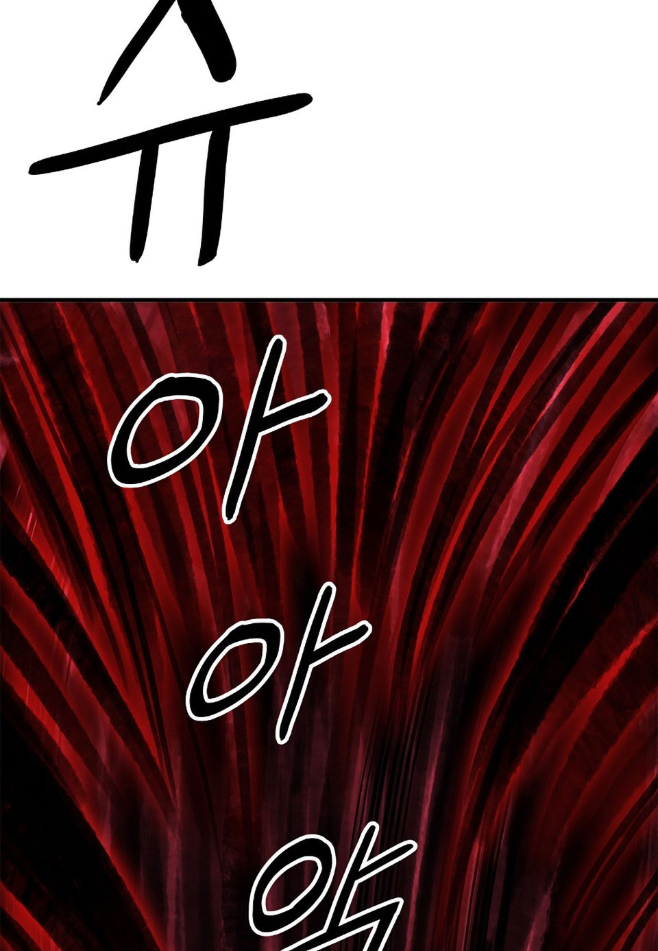 Bất Bại Chân Ma Chapter 0 - Trang 2