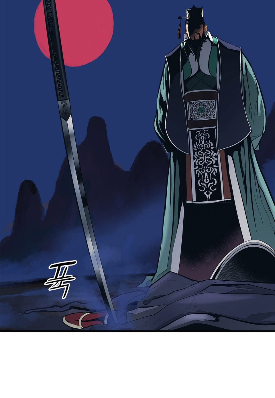 Bất Bại Chân Ma Chapter 0 - Trang 2