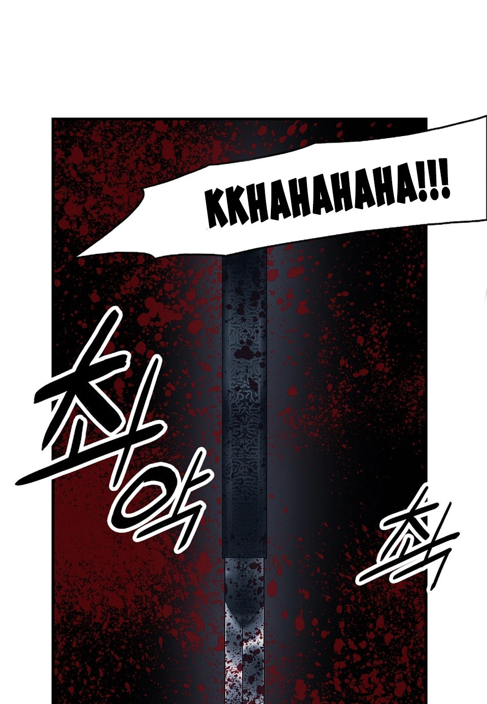 Bất Bại Chân Ma Chapter 0 - Trang 2