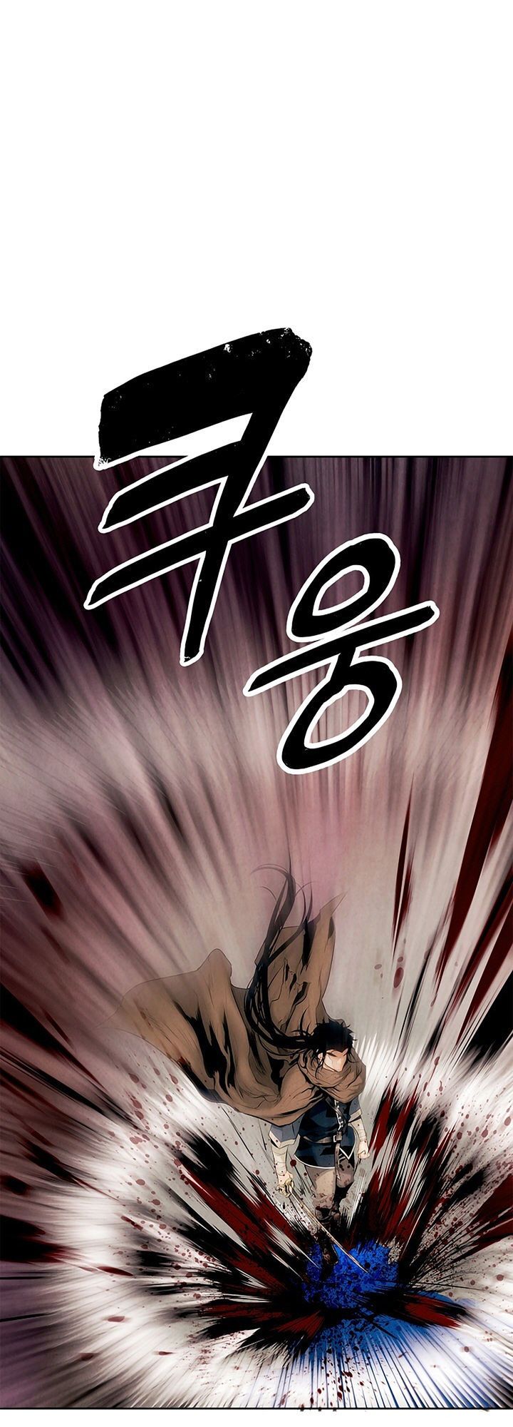 Bất Bại Chân Ma Chapter 10.1 - Trang 2