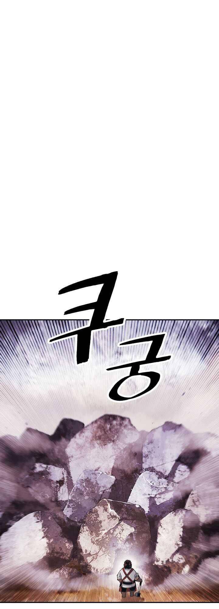 Bất Bại Chân Ma Chapter 111 - Trang 2