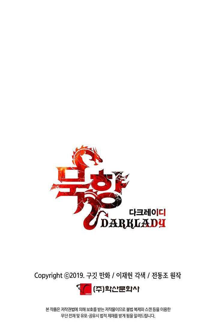 Bất Bại Chân Ma Chapter 111 - Trang 2