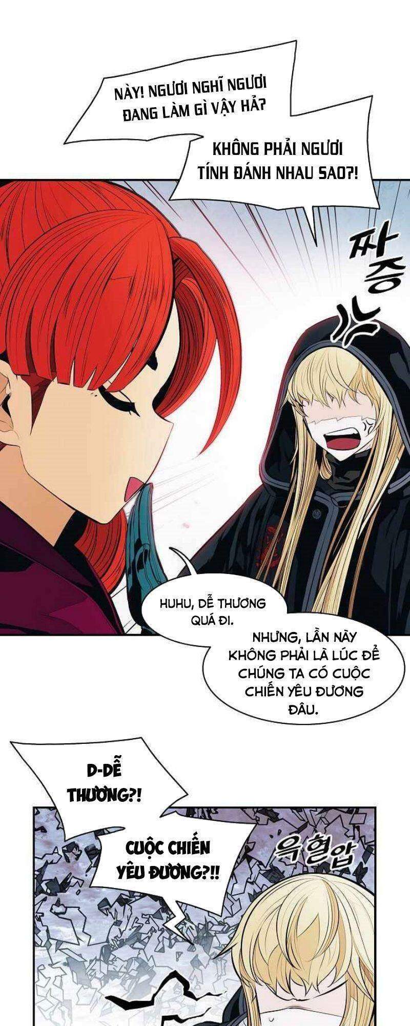 Bất Bại Chân Ma Chapter 117 - Trang 2