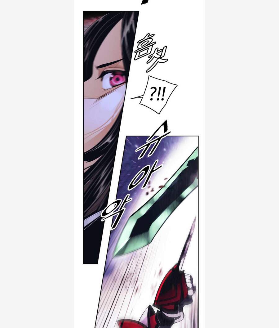 Bất Bại Chân Ma Chapter 119 - Trang 2