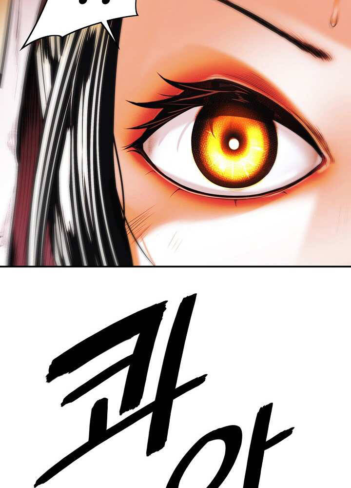 Bất Bại Chân Ma Chapter 127 - Trang 2