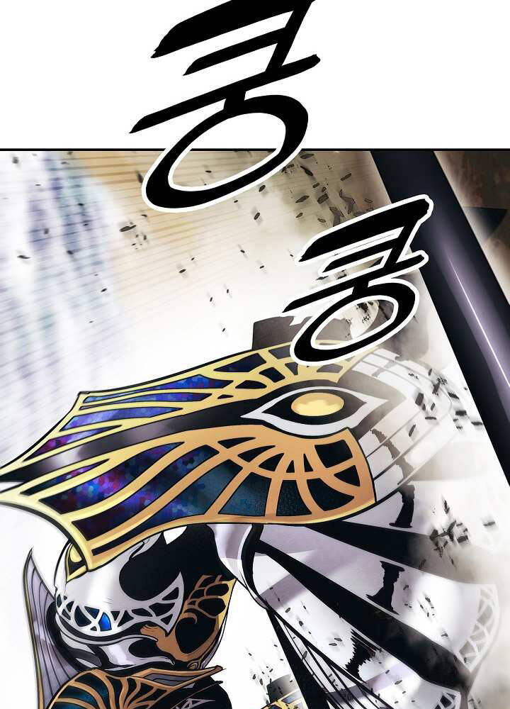 Bất Bại Chân Ma Chapter 127 - Trang 2