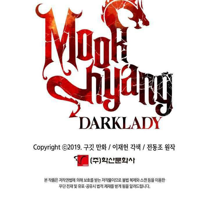 Bất Bại Chân Ma Chapter 128 - Trang 2