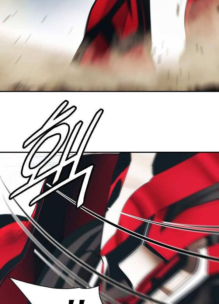 Bất Bại Chân Ma Chapter 128 - Trang 2