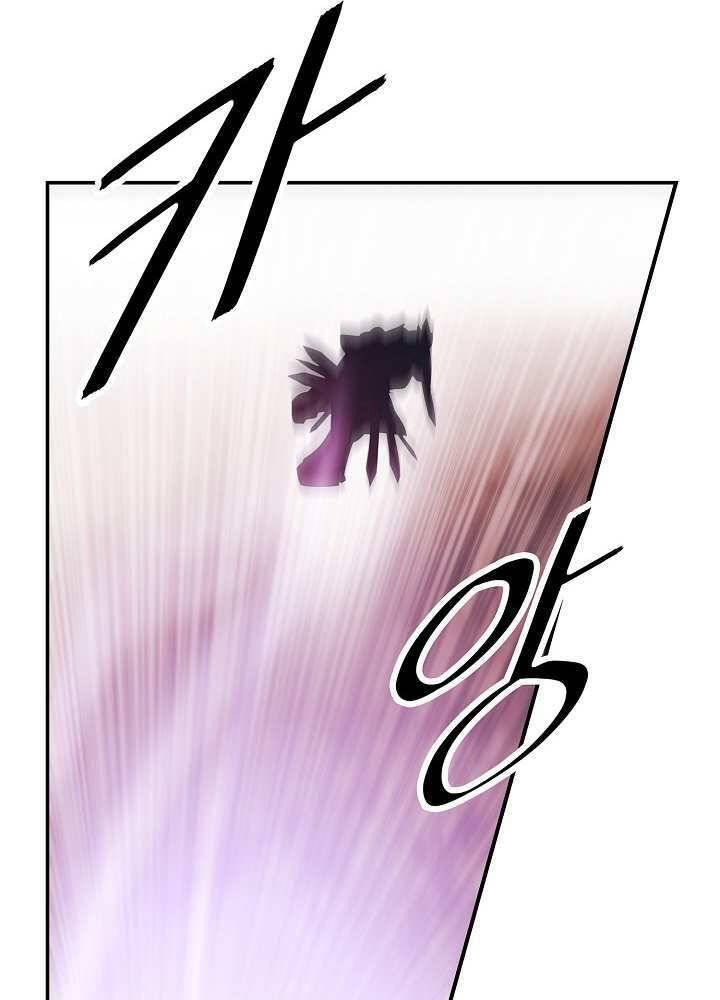 Bất Bại Chân Ma Chapter 128 - Trang 2