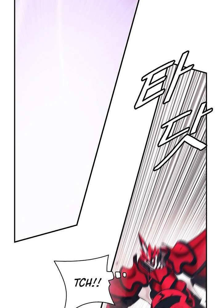 Bất Bại Chân Ma Chapter 128 - Trang 2