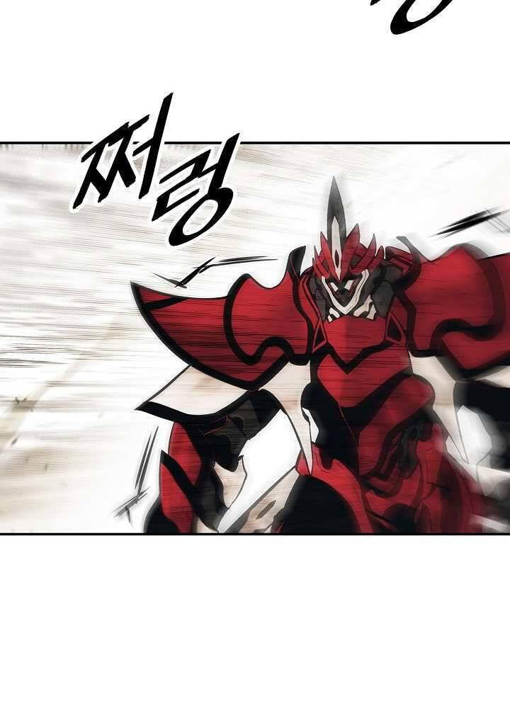 Bất Bại Chân Ma Chapter 128 - Trang 2