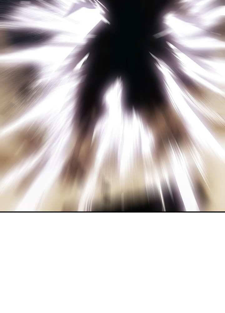 Bất Bại Chân Ma Chapter 129 - Trang 2