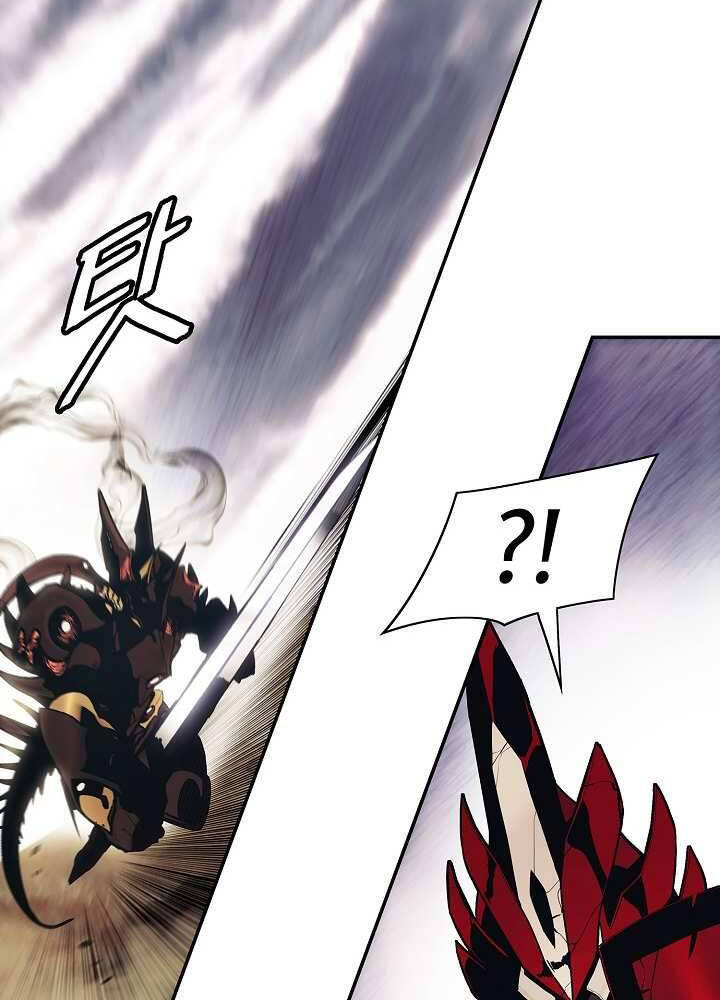 Bất Bại Chân Ma Chapter 129 - Trang 2