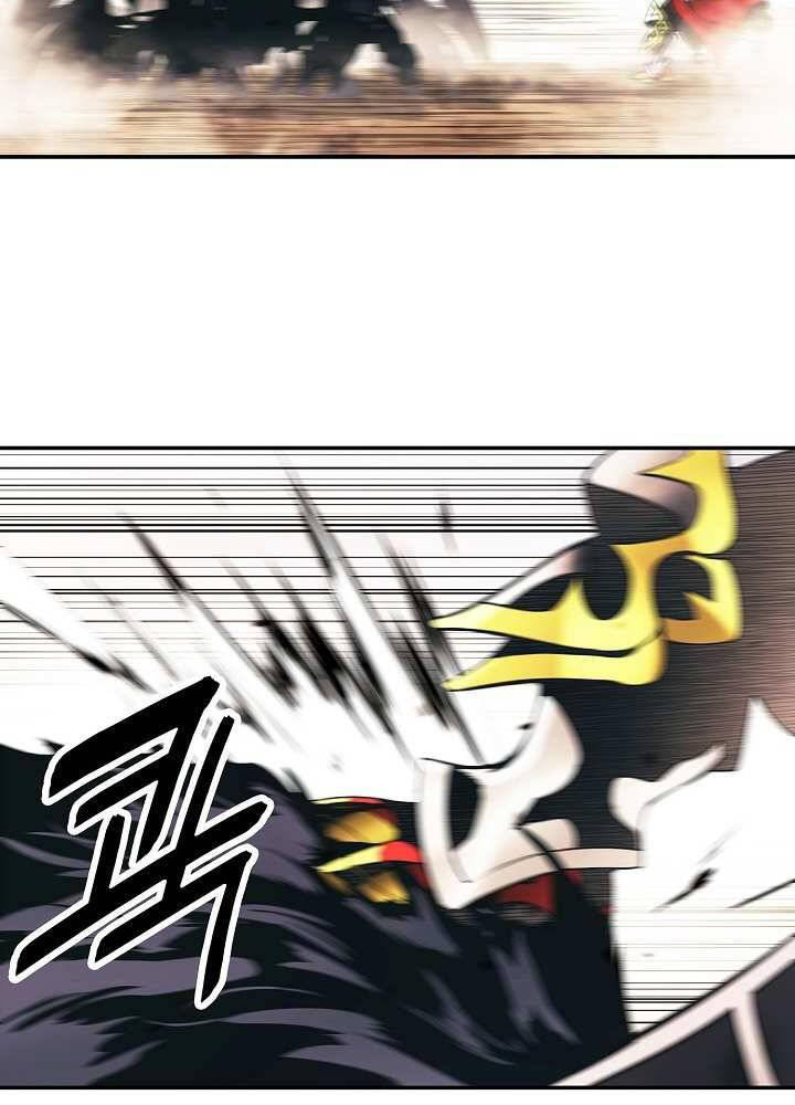 Bất Bại Chân Ma Chapter 129 - Trang 2