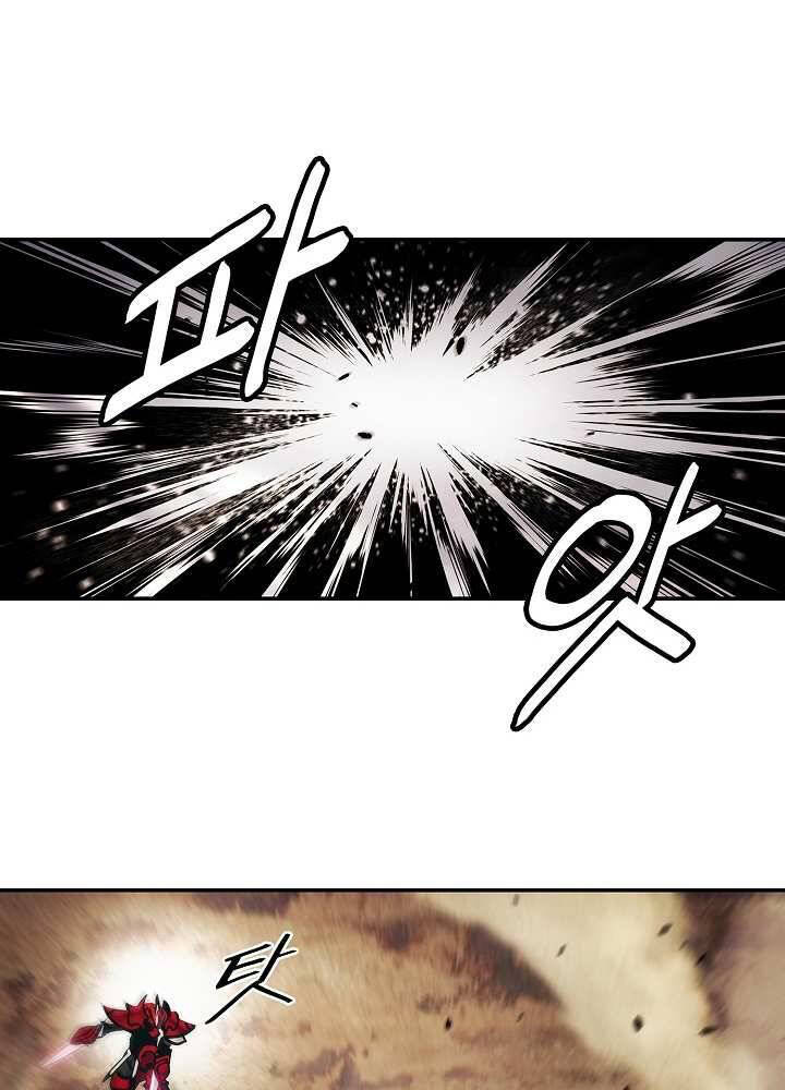 Bất Bại Chân Ma Chapter 129 - Trang 2