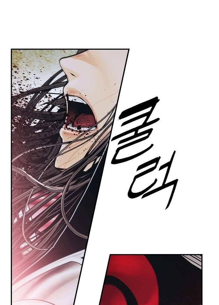 Bất Bại Chân Ma Chapter 129 - Trang 2