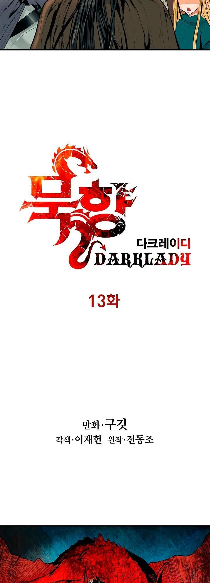 Bất Bại Chân Ma Chapter 13 - Trang 2