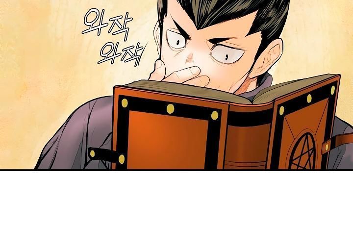 Bất Bại Chân Ma Chapter 13 - Trang 2