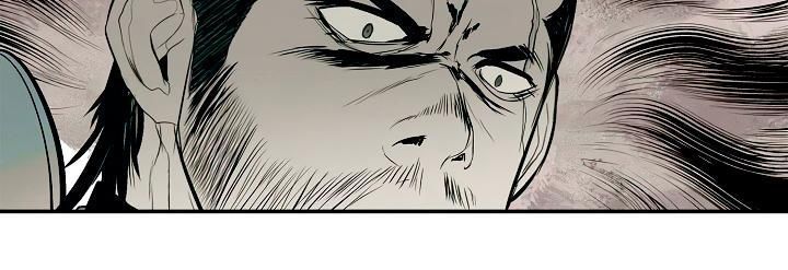 Bất Bại Chân Ma Chapter 14 - Trang 2