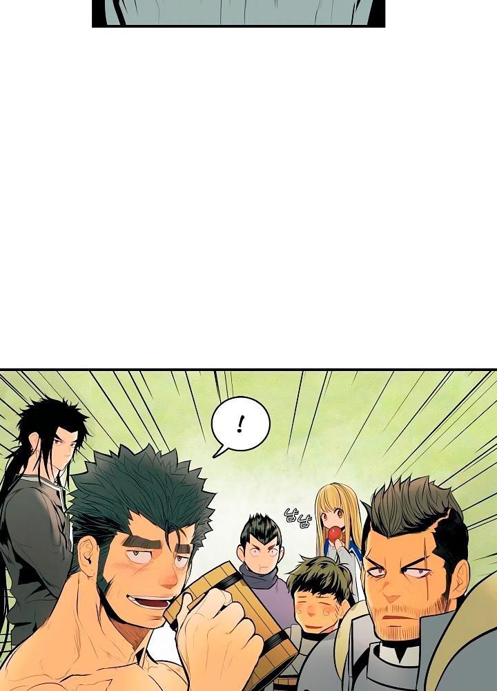 Bất Bại Chân Ma Chapter 14 - Trang 2