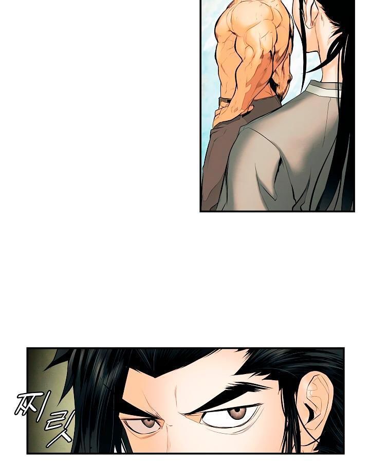 Bất Bại Chân Ma Chapter 14 - Trang 2