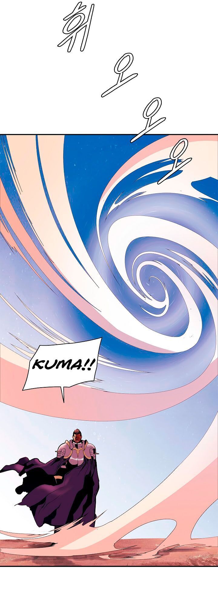 Bất Bại Chân Ma Chapter 23.2 - Trang 2