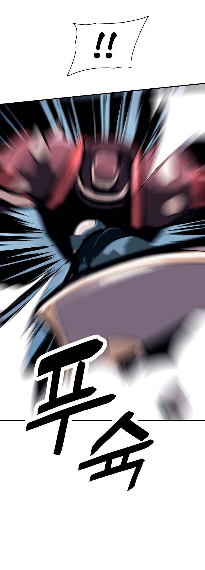 Bất Bại Chân Ma Chapter 25.1 - Trang 2